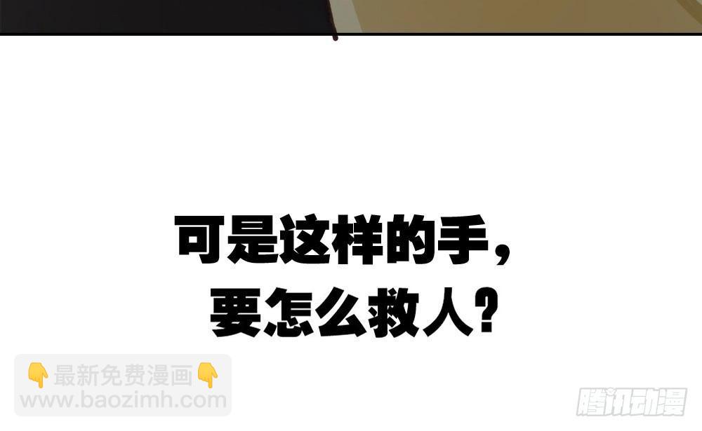 第15话-放纵92