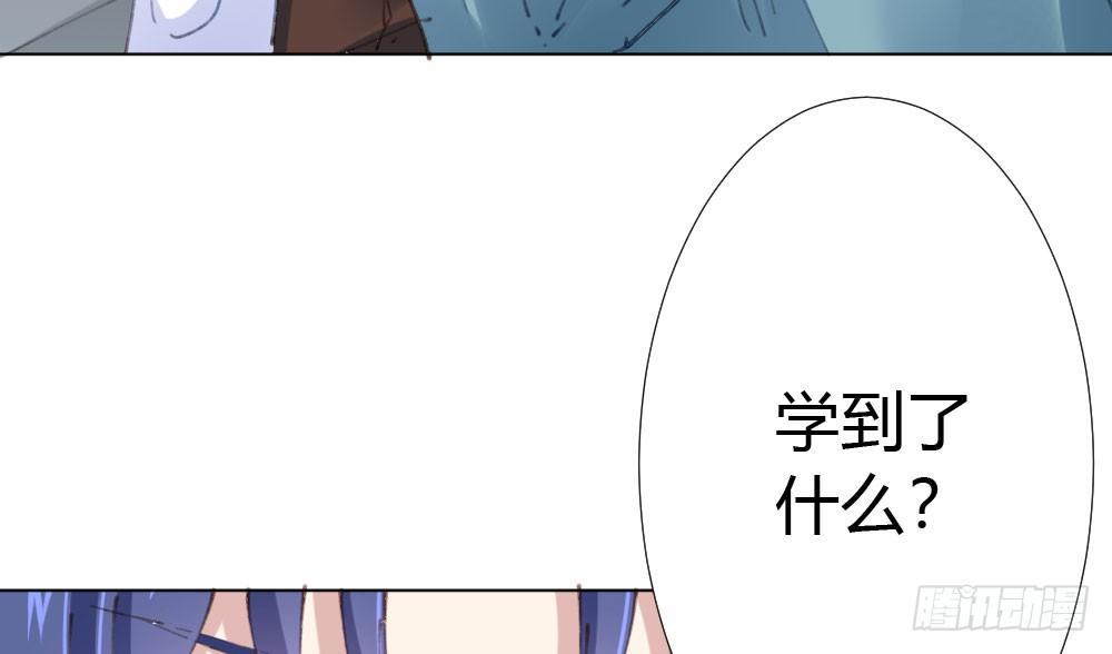 第20话-无望的瞳孔108