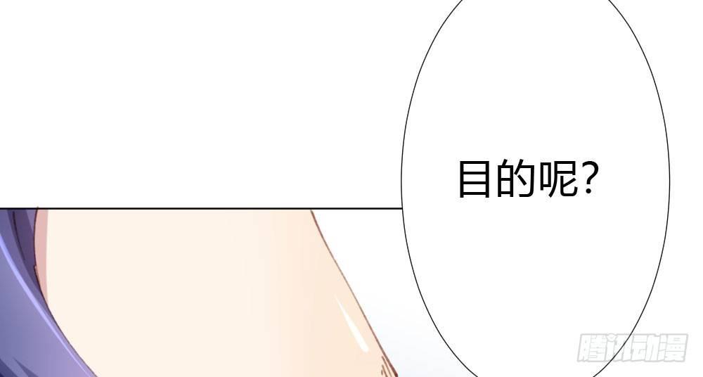 第20话-无望的瞳孔120