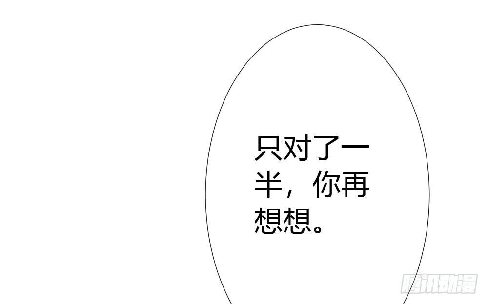 第20话-无望的瞳孔123