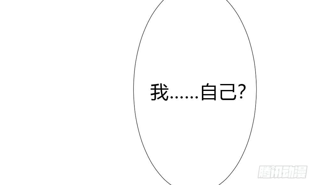 第20话-无望的瞳孔133