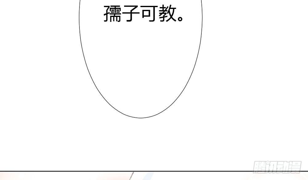 第20话-无望的瞳孔136