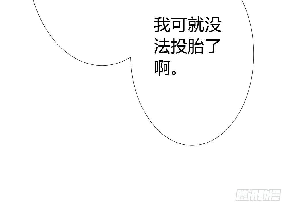 第20话-无望的瞳孔140