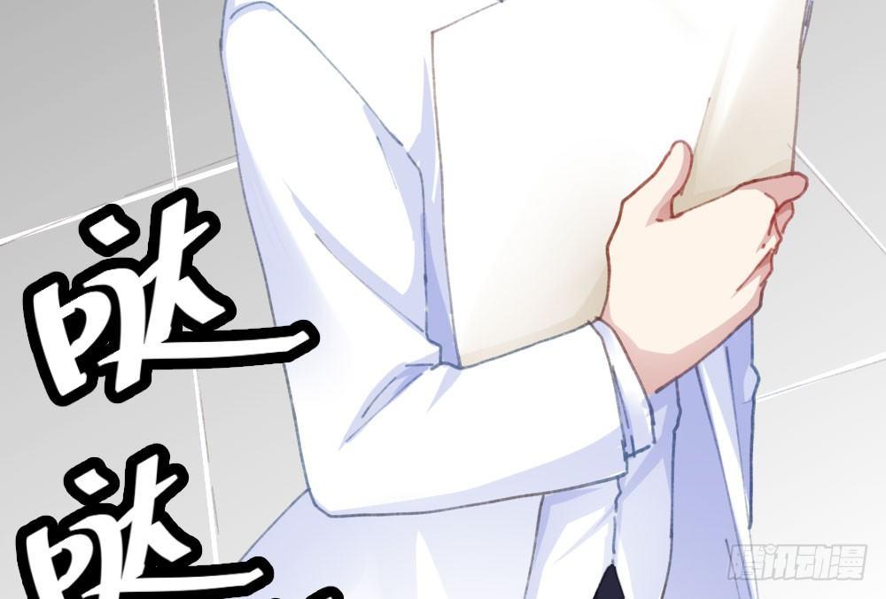第20话-无望的瞳孔15