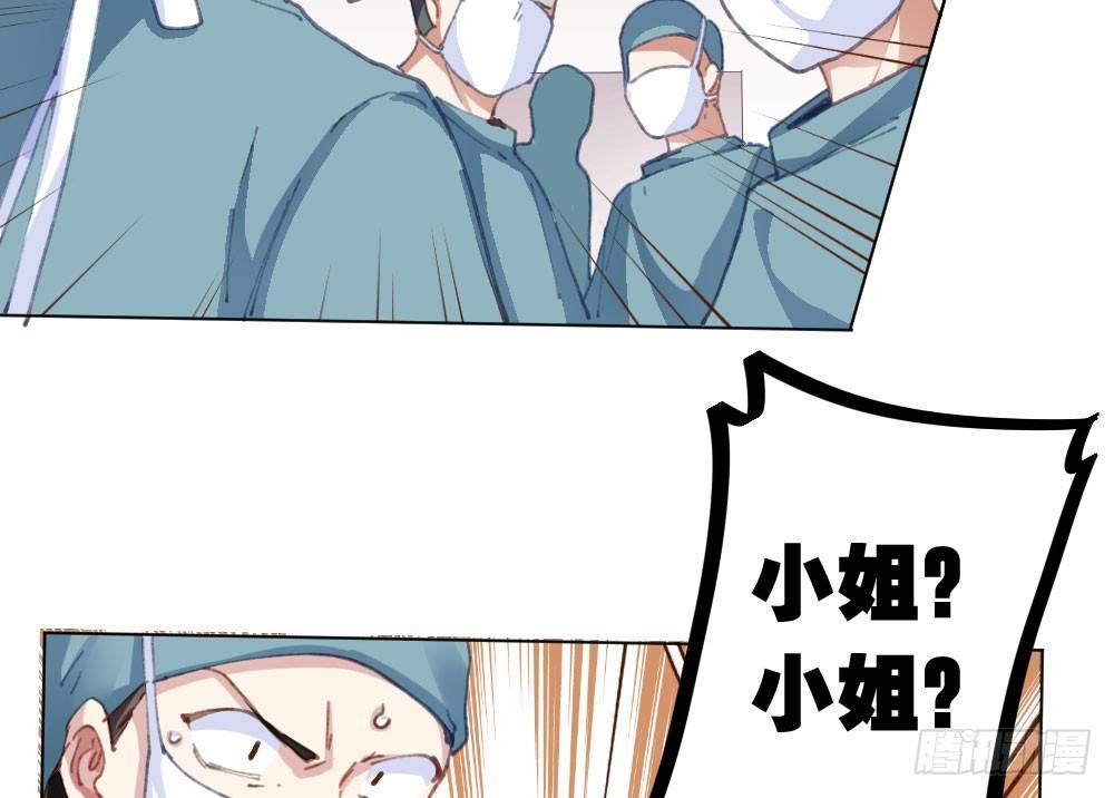 第20话-无望的瞳孔154