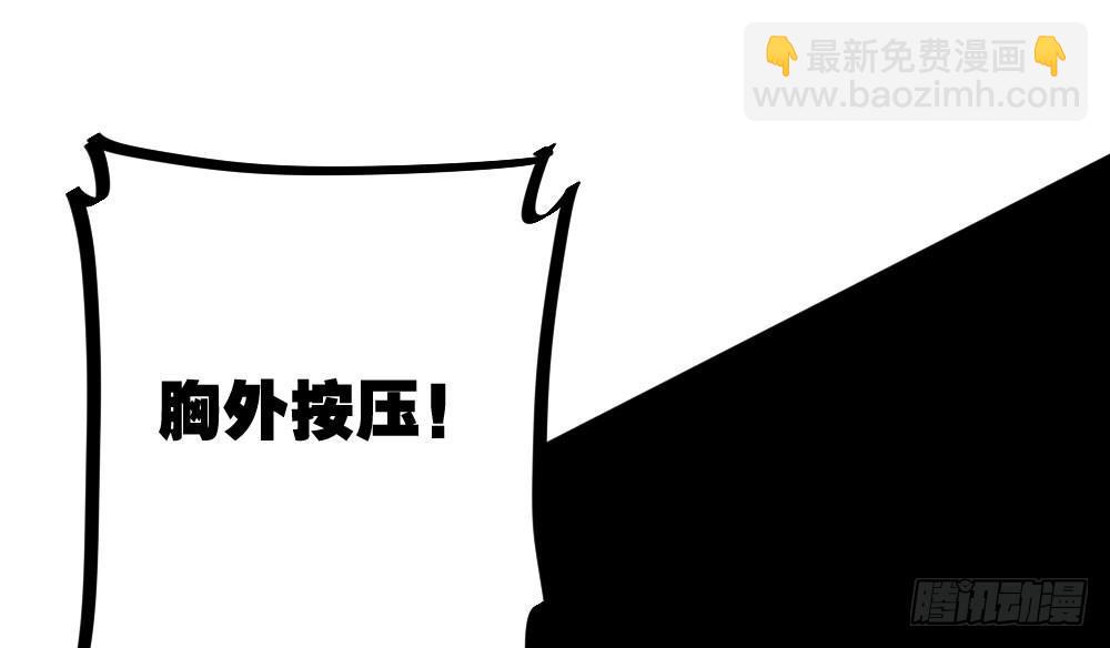 第20话-无望的瞳孔173
