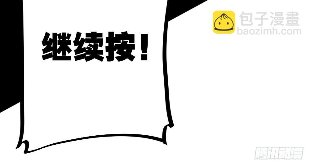 第20话-无望的瞳孔175
