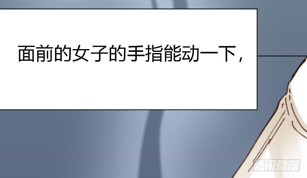 第20话-无望的瞳孔186