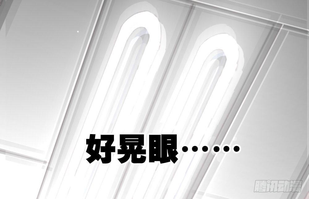 第20话-无望的瞳孔19