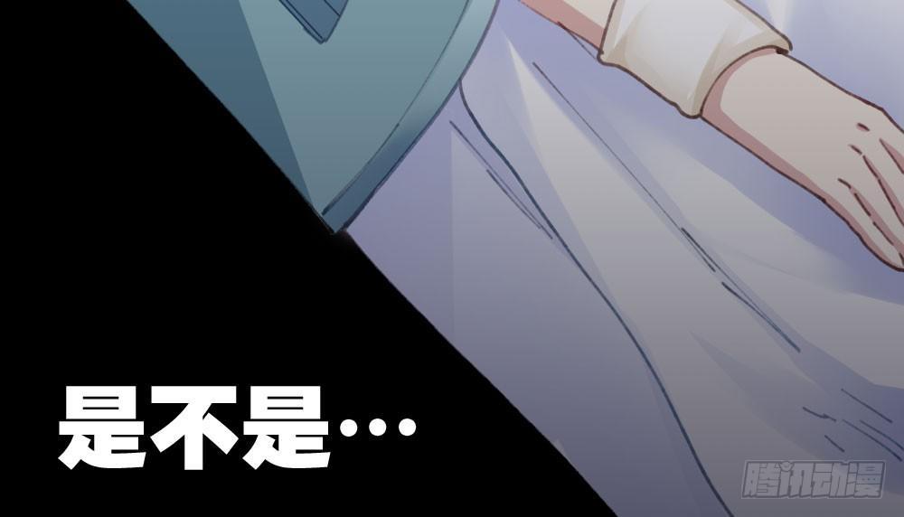 第20话-无望的瞳孔36