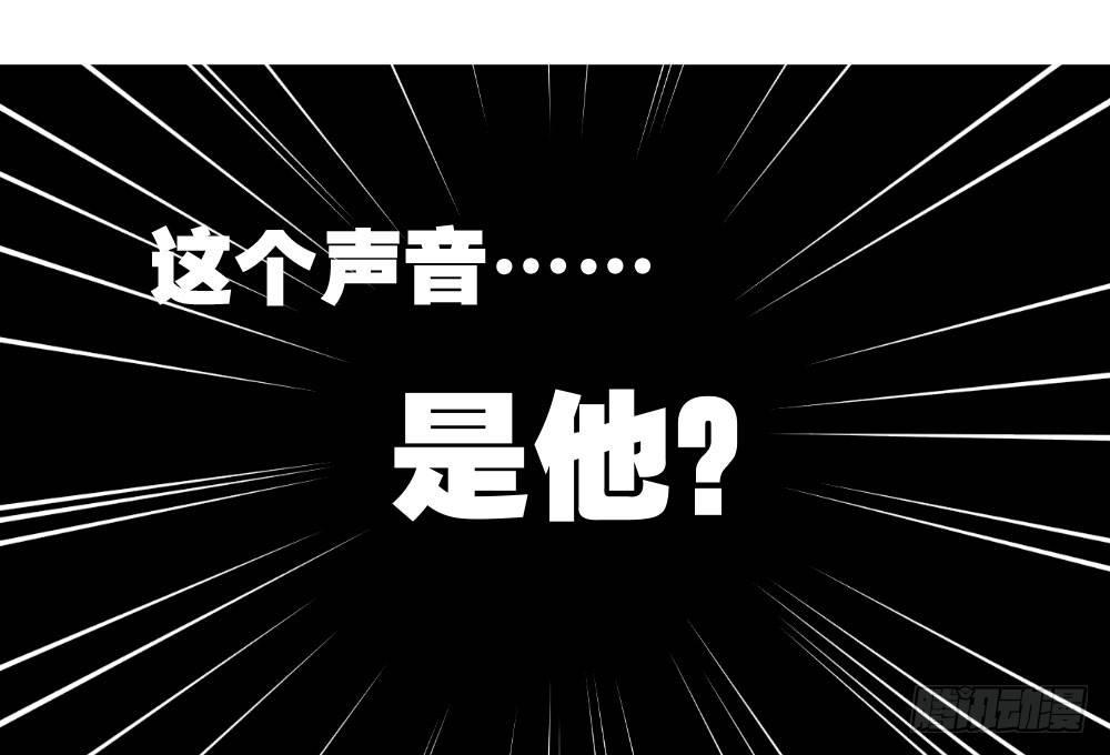 第20话-无望的瞳孔44