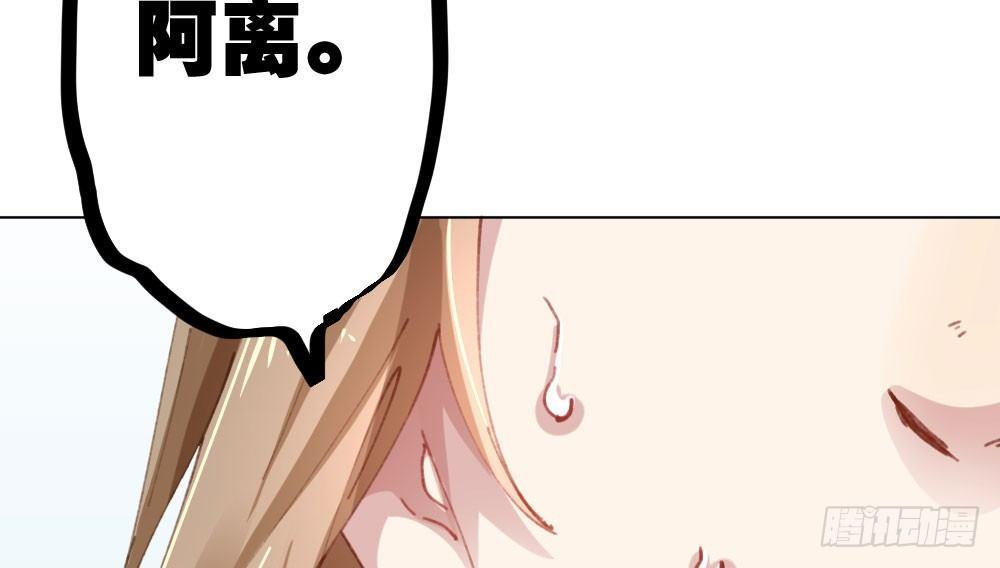 第20话-无望的瞳孔58