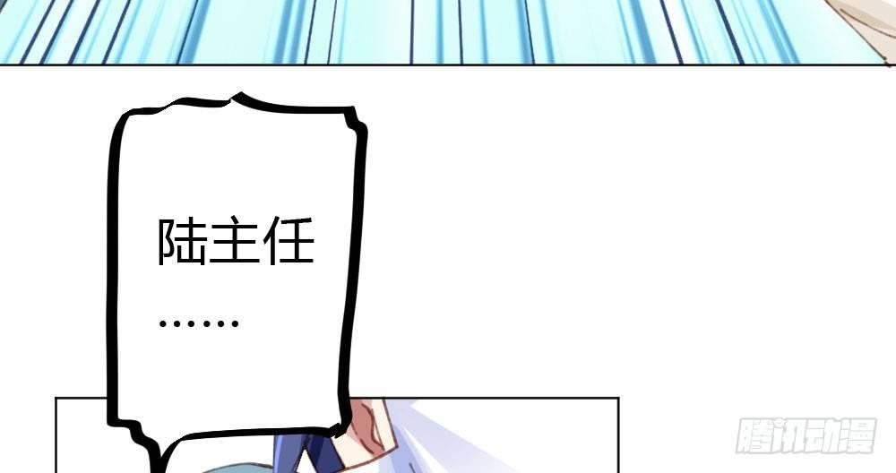 第20话-无望的瞳孔68