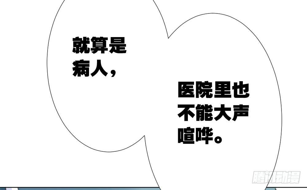 第20话-无望的瞳孔71