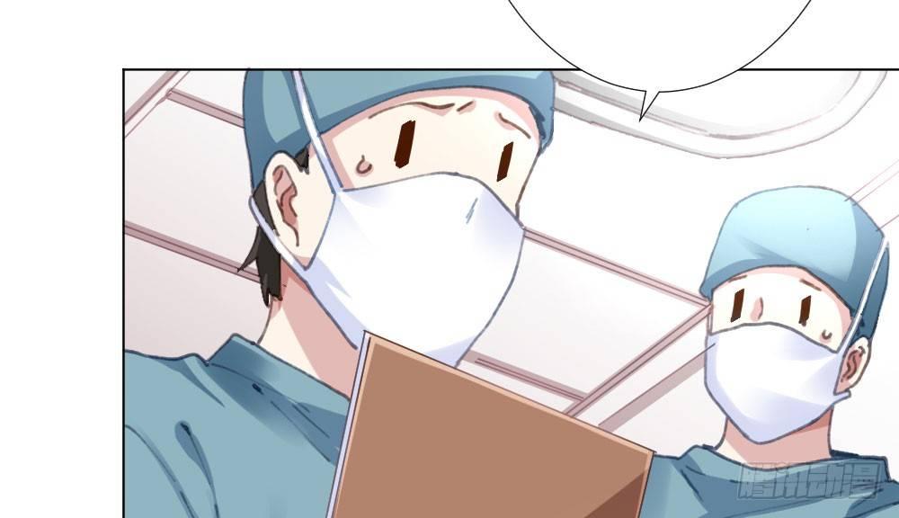 第20话-无望的瞳孔75
