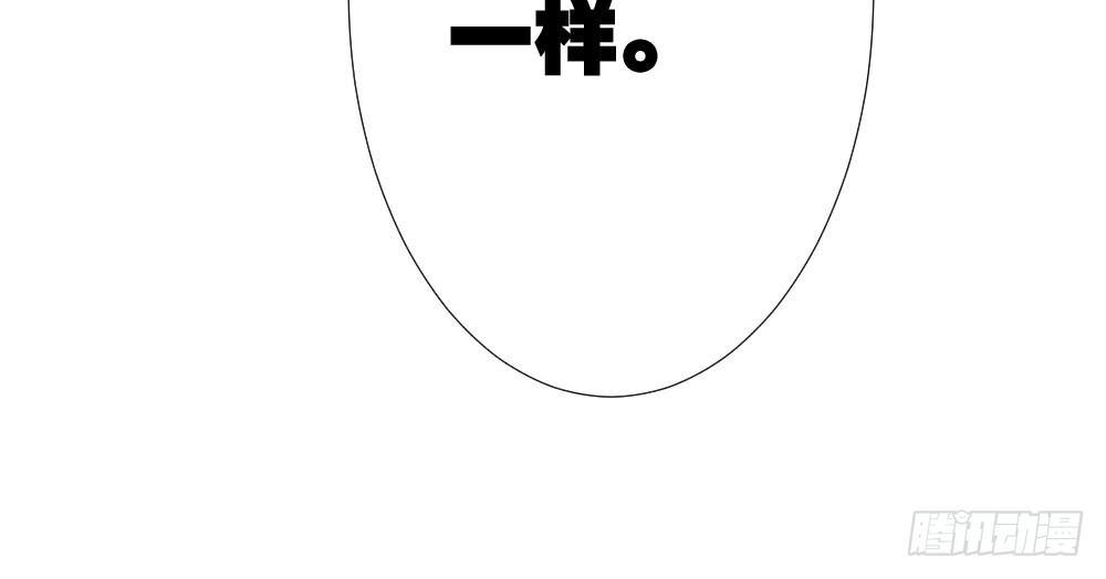 第20话-无望的瞳孔98