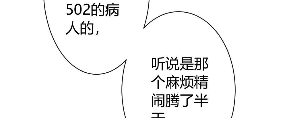 番外-陆离特别篇21
