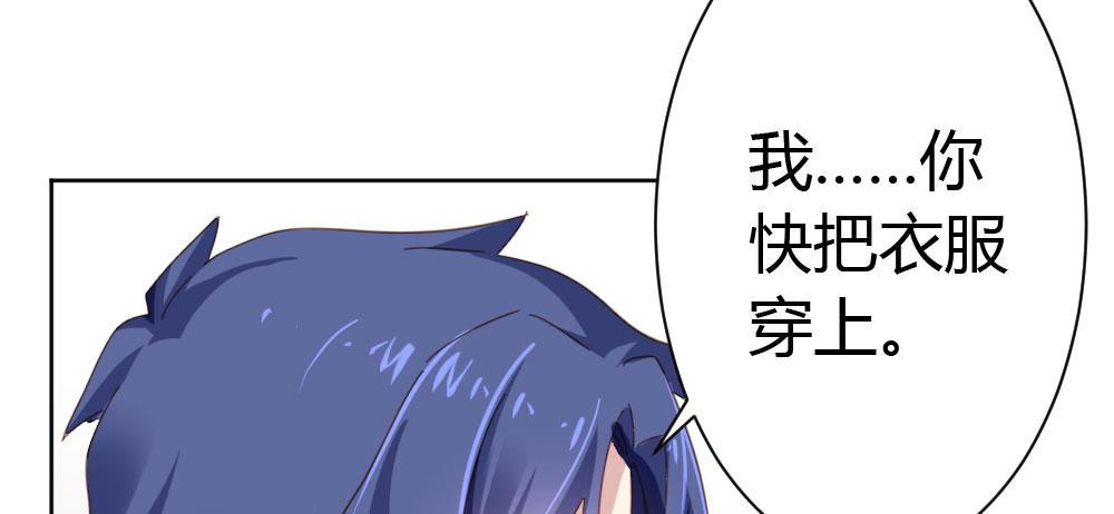 番外-陆离特别篇217