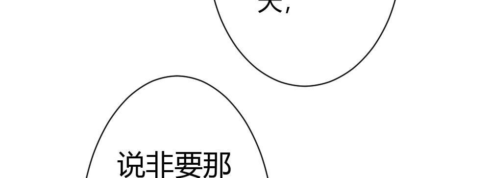 番外-陆离特别篇22