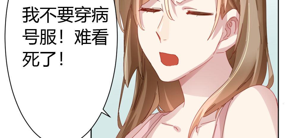 番外-陆离特别篇221