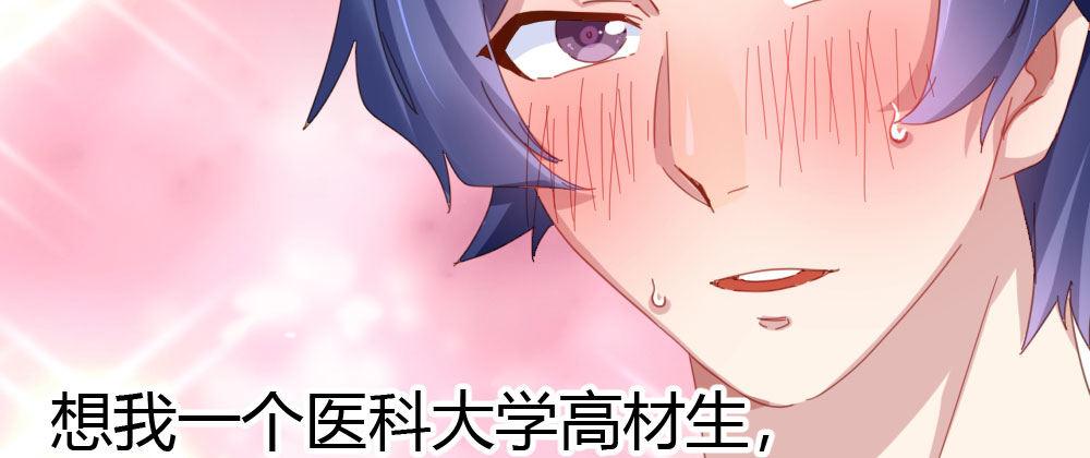 番外-陆离特别篇224