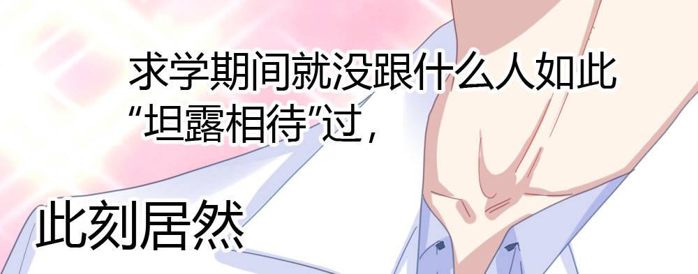 番外-陆离特别篇225