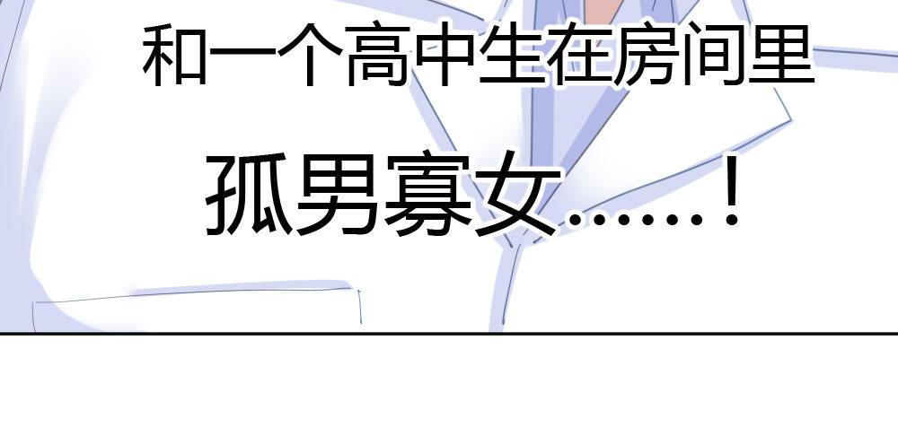 番外-陆离特别篇226