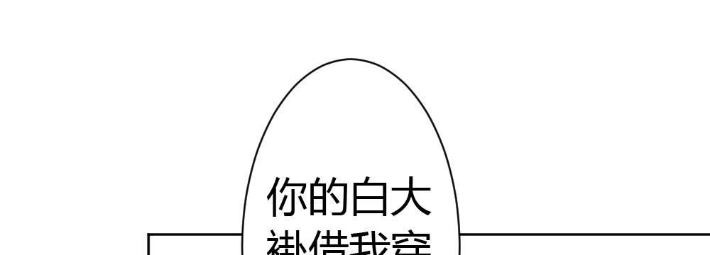 番外-陆离特别篇227