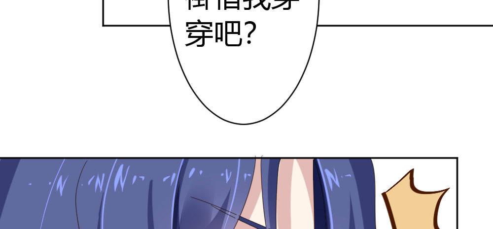番外-陆离特别篇228
