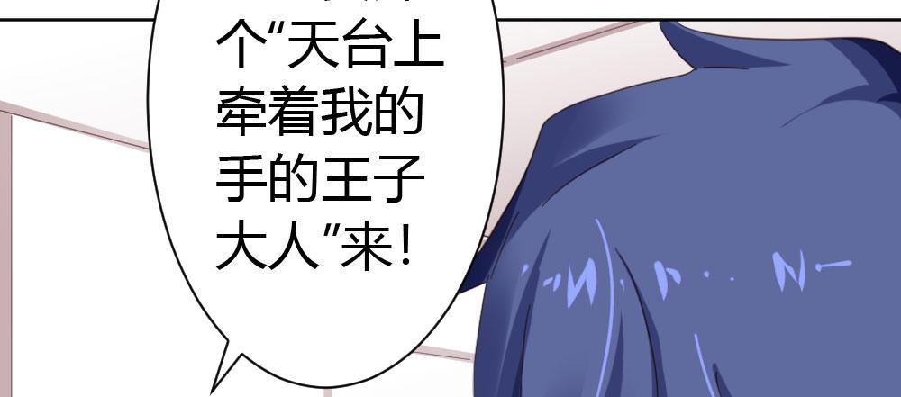 番外-陆离特别篇23
