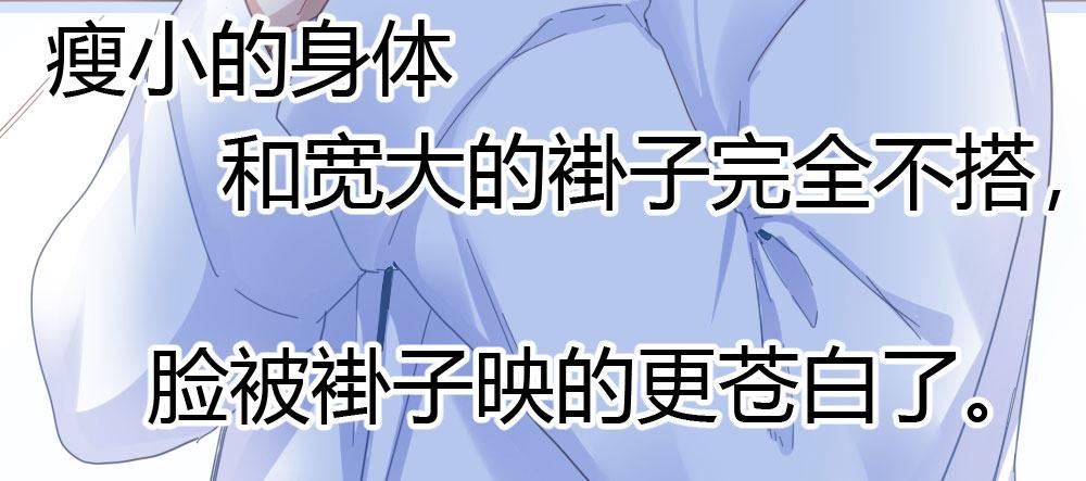 番外-陆离特别篇240