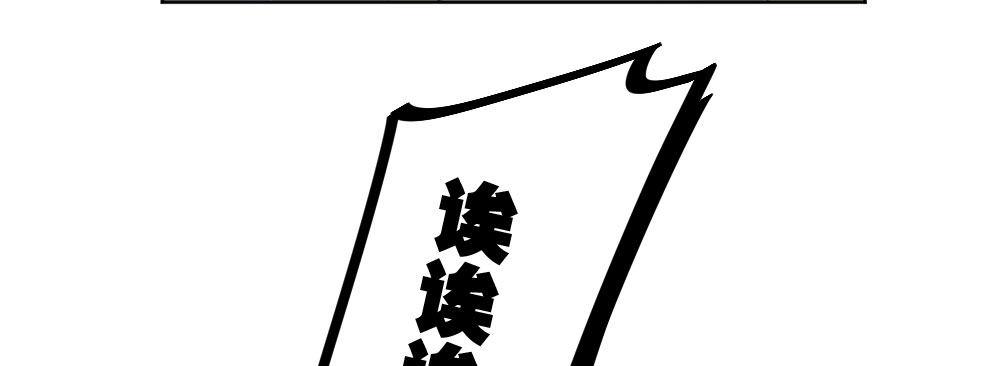番外-陆离特别篇252