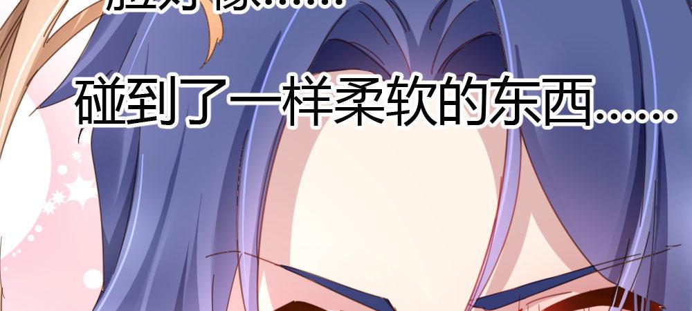番外-陆离特别篇258