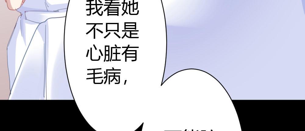 番外-陆离特别篇26