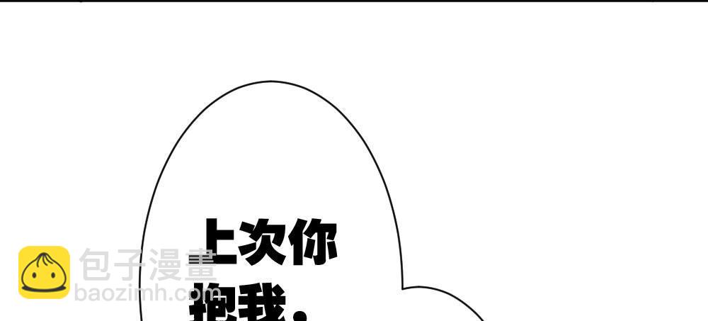 番外-陆离特别篇260