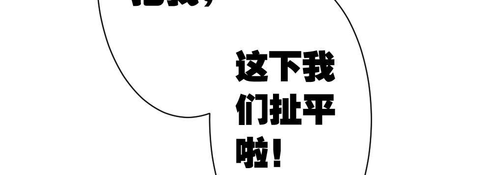 番外-陆离特别篇261