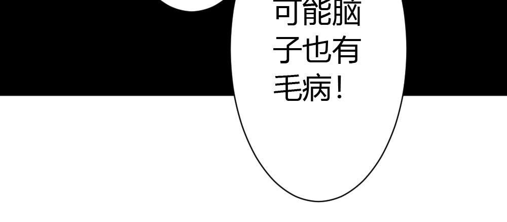番外-陆离特别篇27