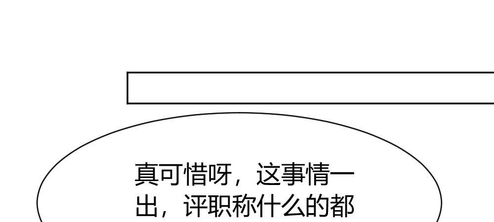 番外-陆离特别篇418