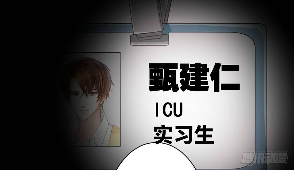 第26话-紧握的手105