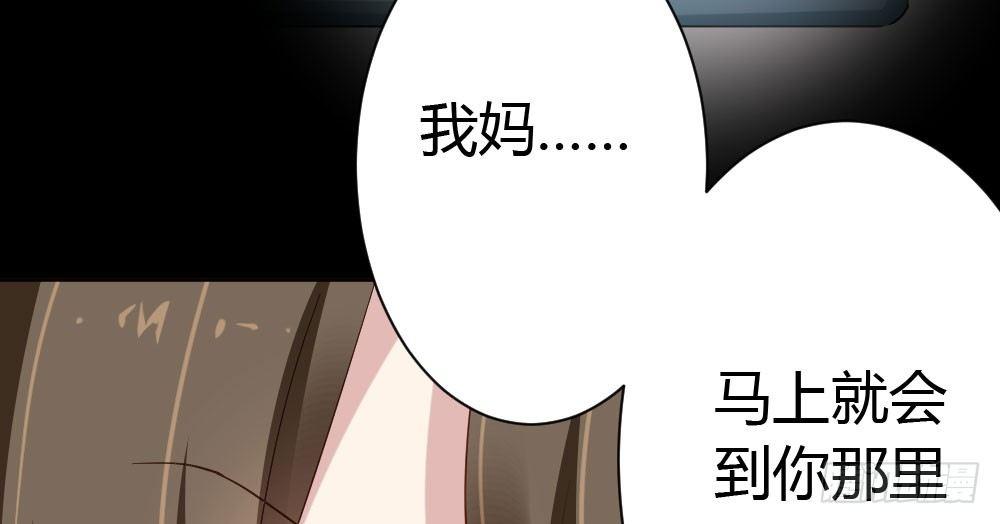 第26话-紧握的手106