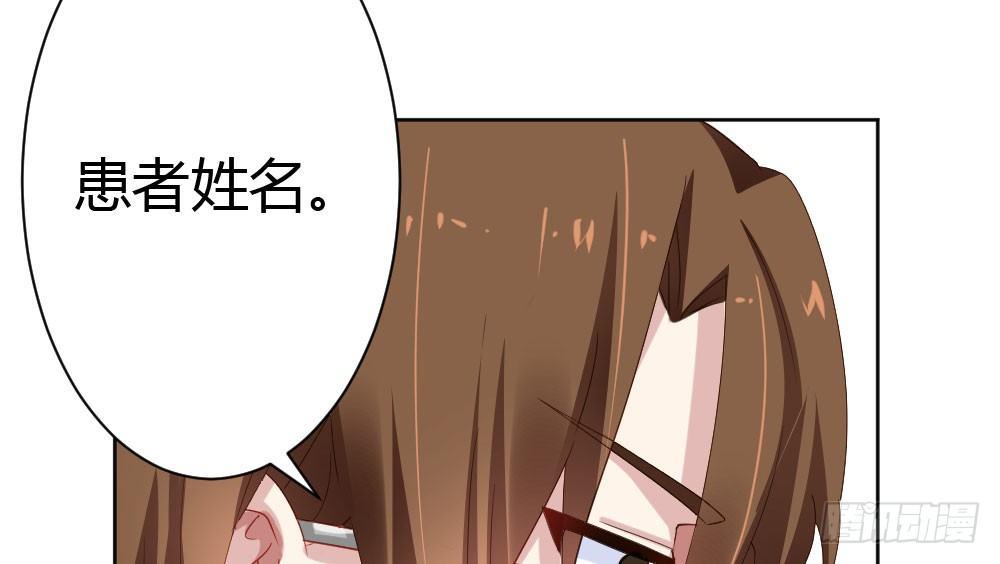 第26话-紧握的手109