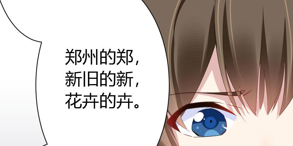 第26话-紧握的手113