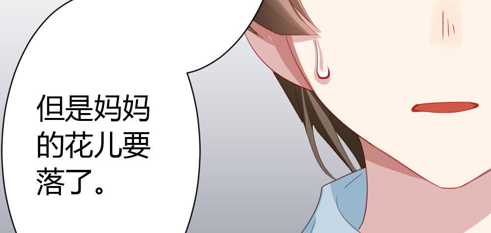 第26话-紧握的手114