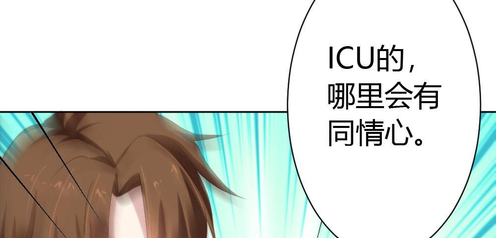 第26话-紧握的手128