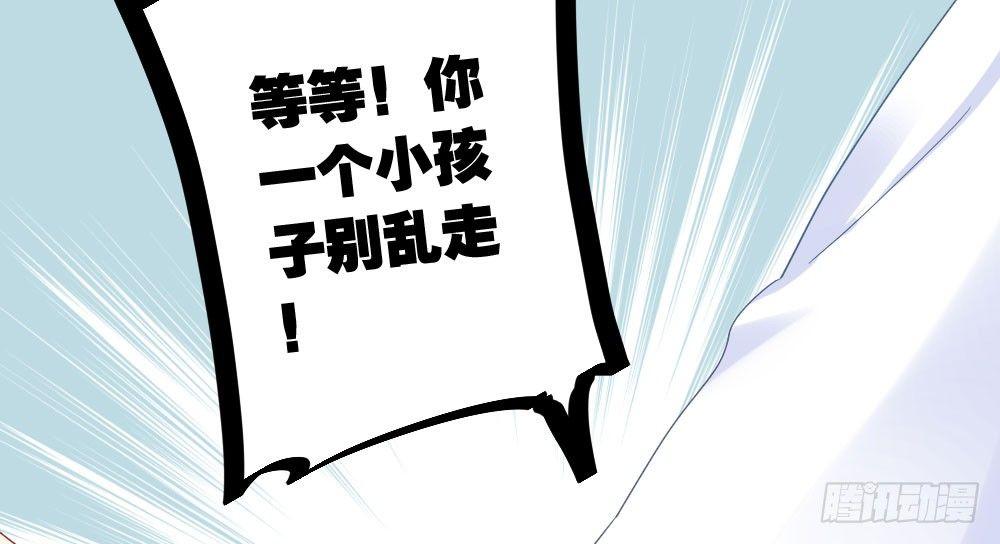 第26话-紧握的手134