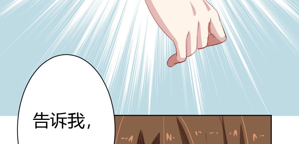第26话-紧握的手136