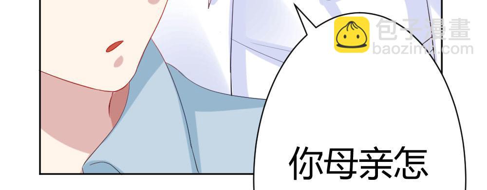 第26话-紧握的手139