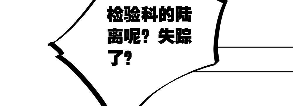 第26话-紧握的手142