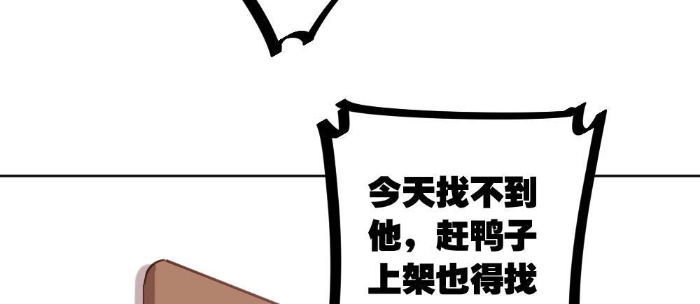 第26话-紧握的手143
