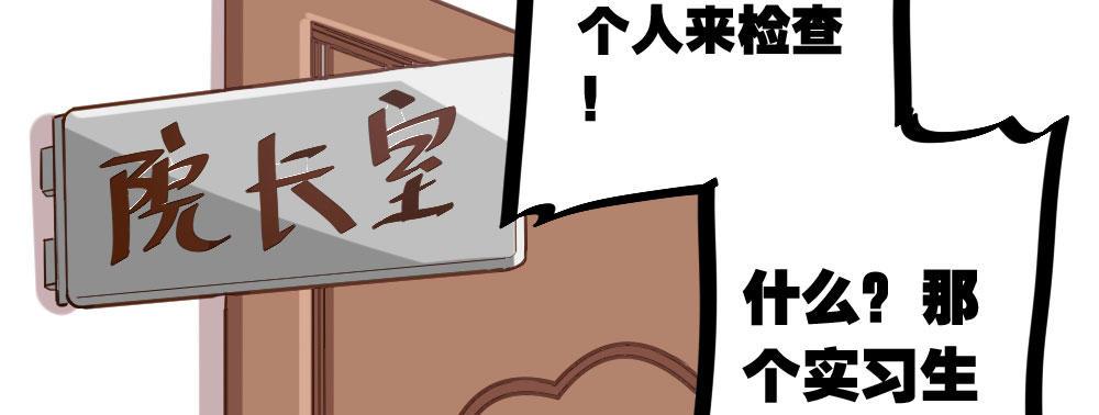 第26话-紧握的手144